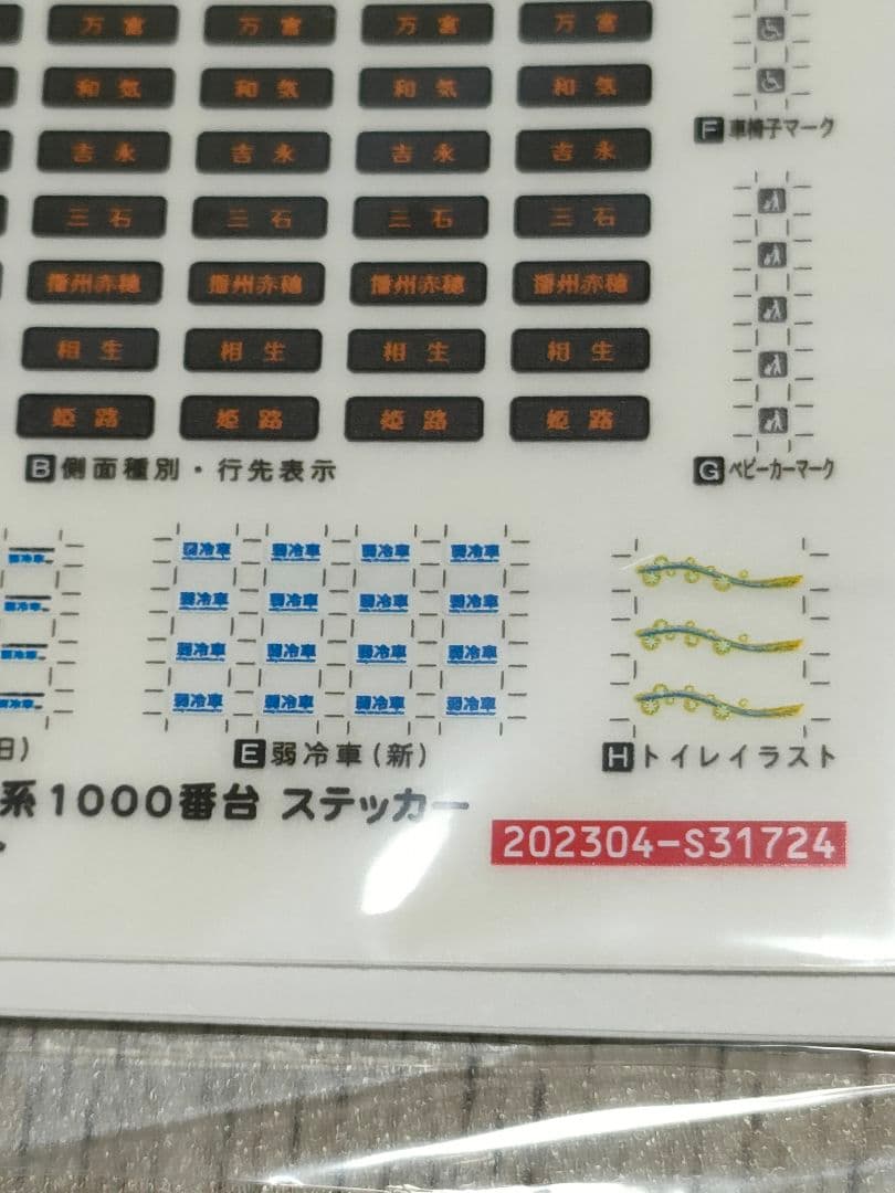 鉄道模型Nゲージ JR115系1000番台 4両編成動力付き　31726