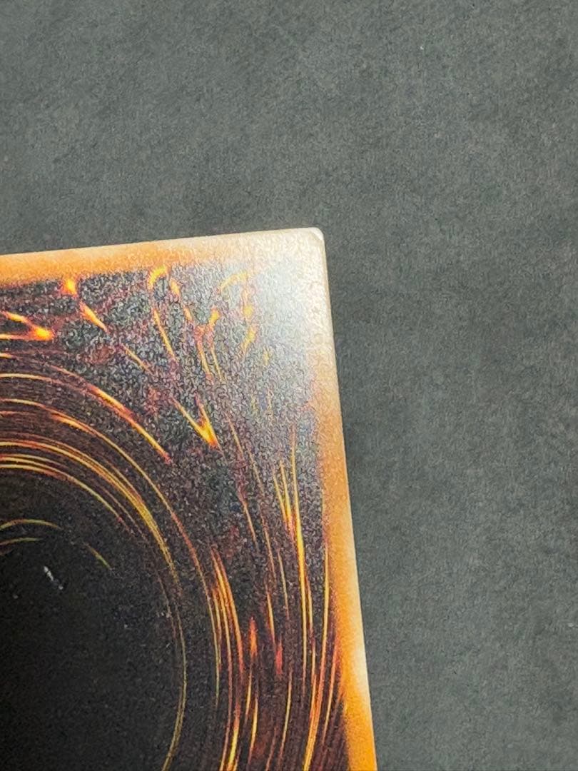 遊戯王　真紅眼の黒竜　レリーフ　アルティメットレア