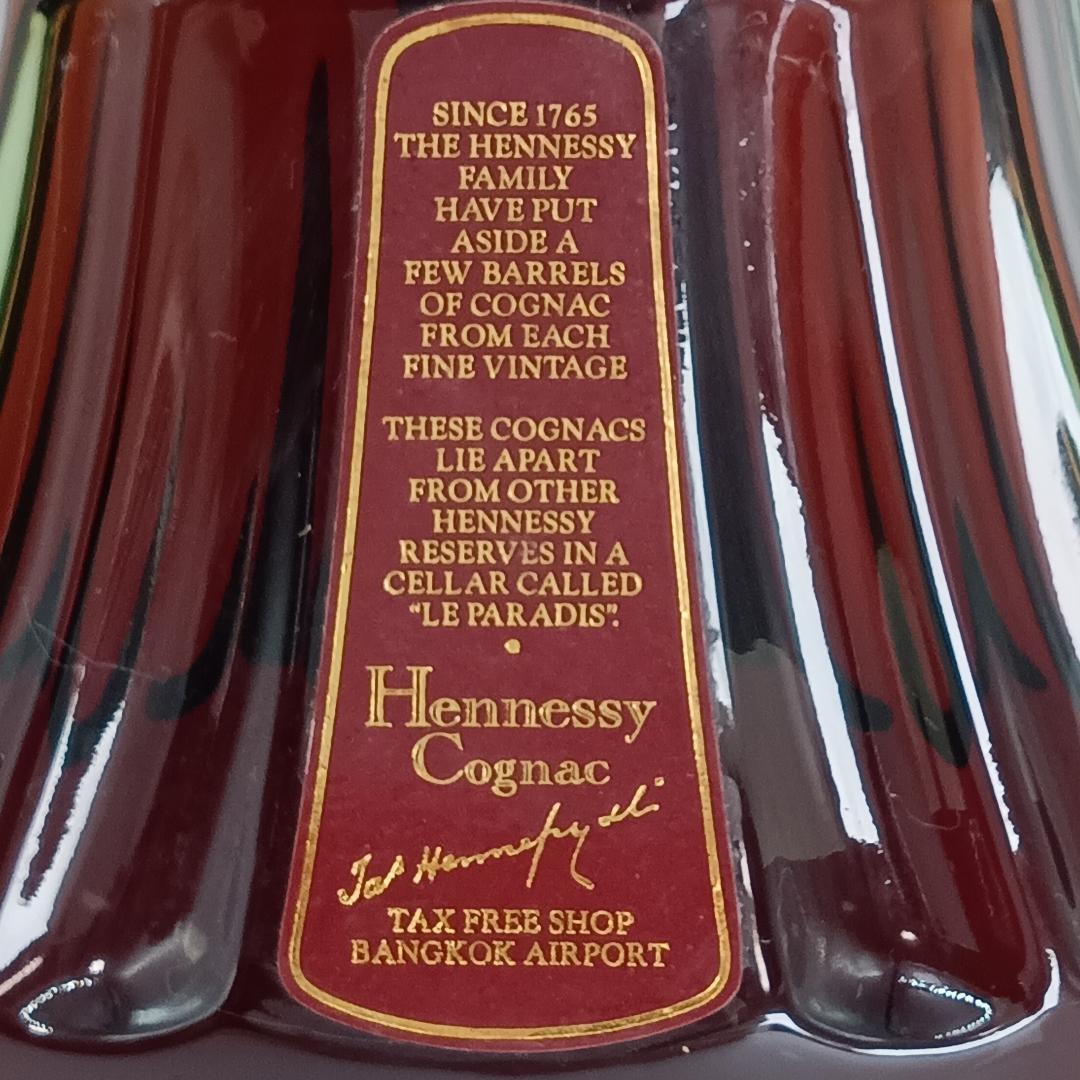 未開栓 Hennessy ヘネシー パラディ グリーンボトル 旧ボトル 箱付き