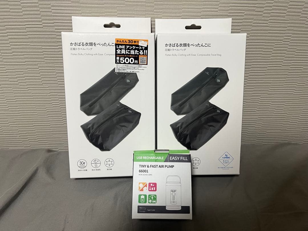 4 SPRING フォースプリング 圧縮トラベルバッグ バックパック