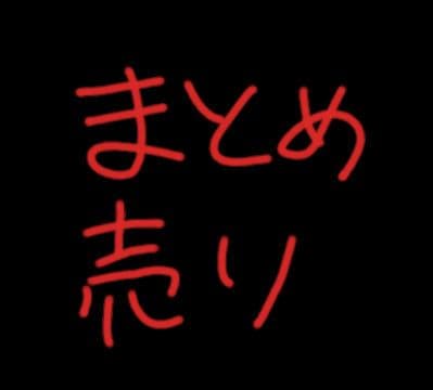 葛葉 叶 ChroNoiR まとめ売り