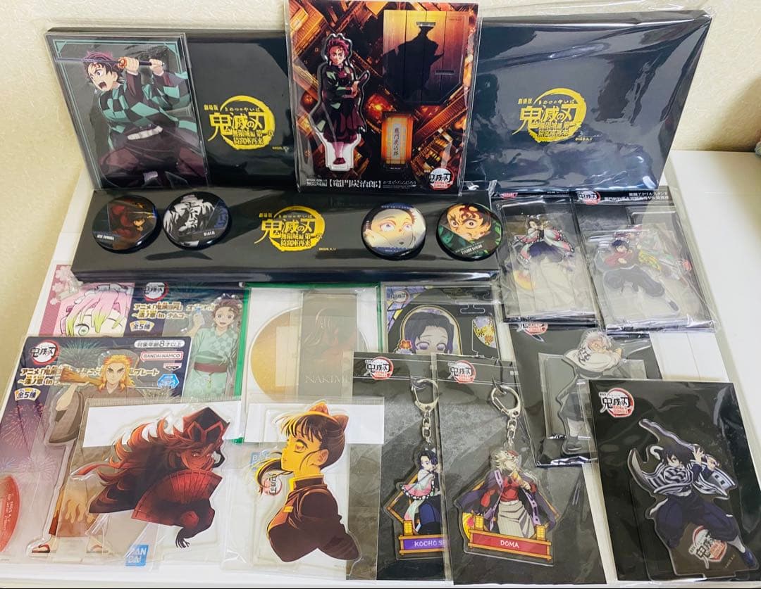 『劇場版「鬼滅の刃」無限城編』グッズセット