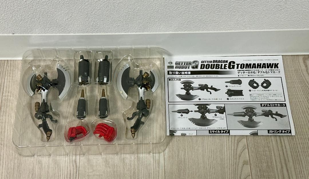 762 EX合金 ゲッターロボG ゲッタードラゴン ダブルGトマホーク付