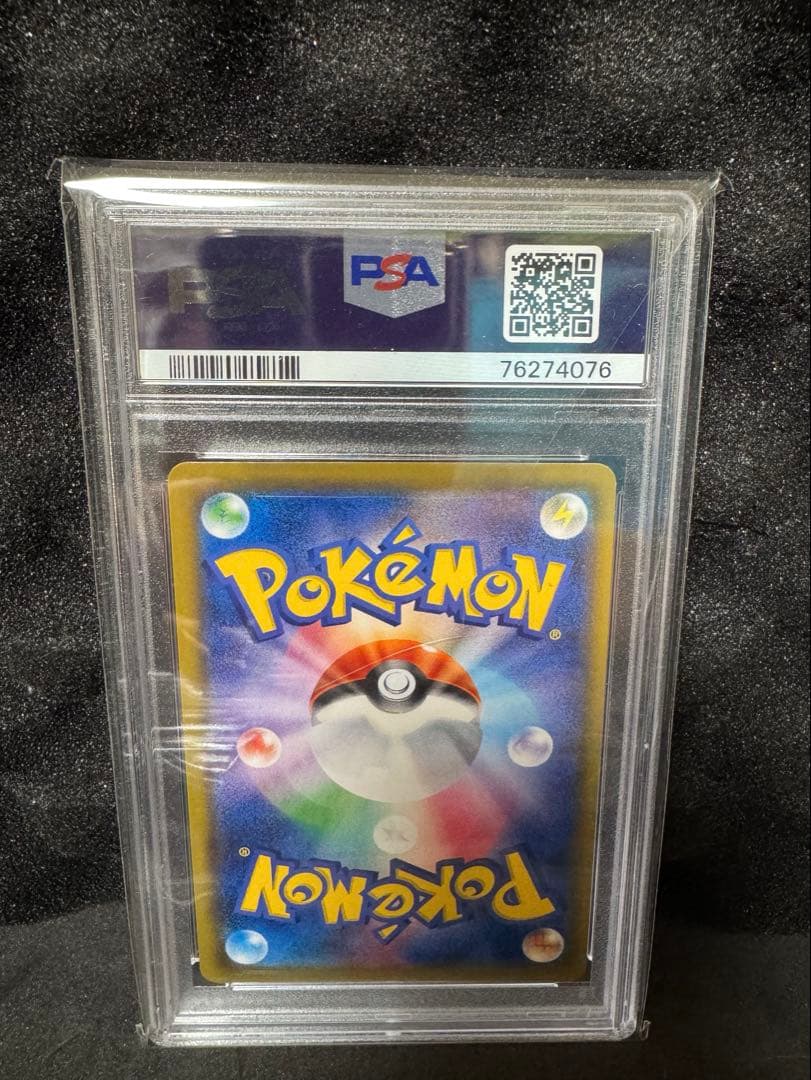 ブラッキー&ダークライGX SR psa9