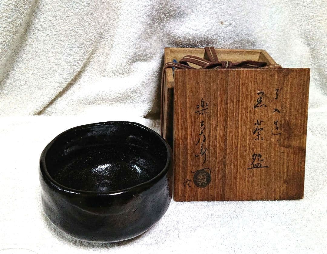 了入造黒楽茶碗 木箱付きA436