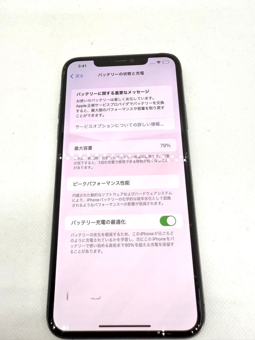 Iphone 11 Pro Max 256GBスペースグレイジャンク品56749