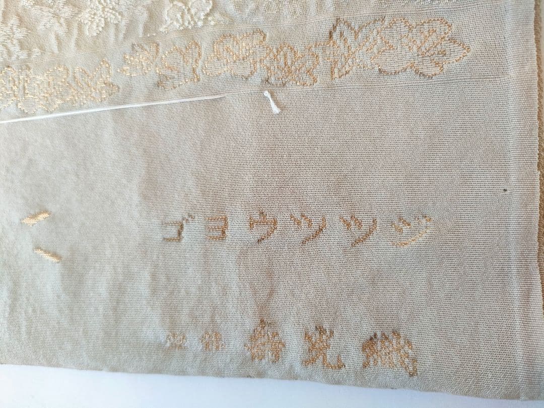 【皇室献上工場謹製】着物　色無地　愛子様お印　ゴヨウツツジ柄　美品