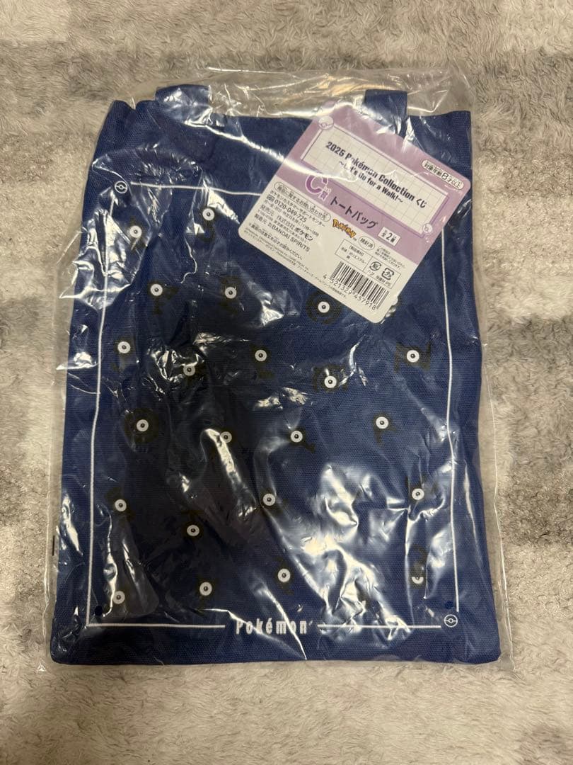 一番くじ　ポケットモンスター　キャラクターグッズ　計38点