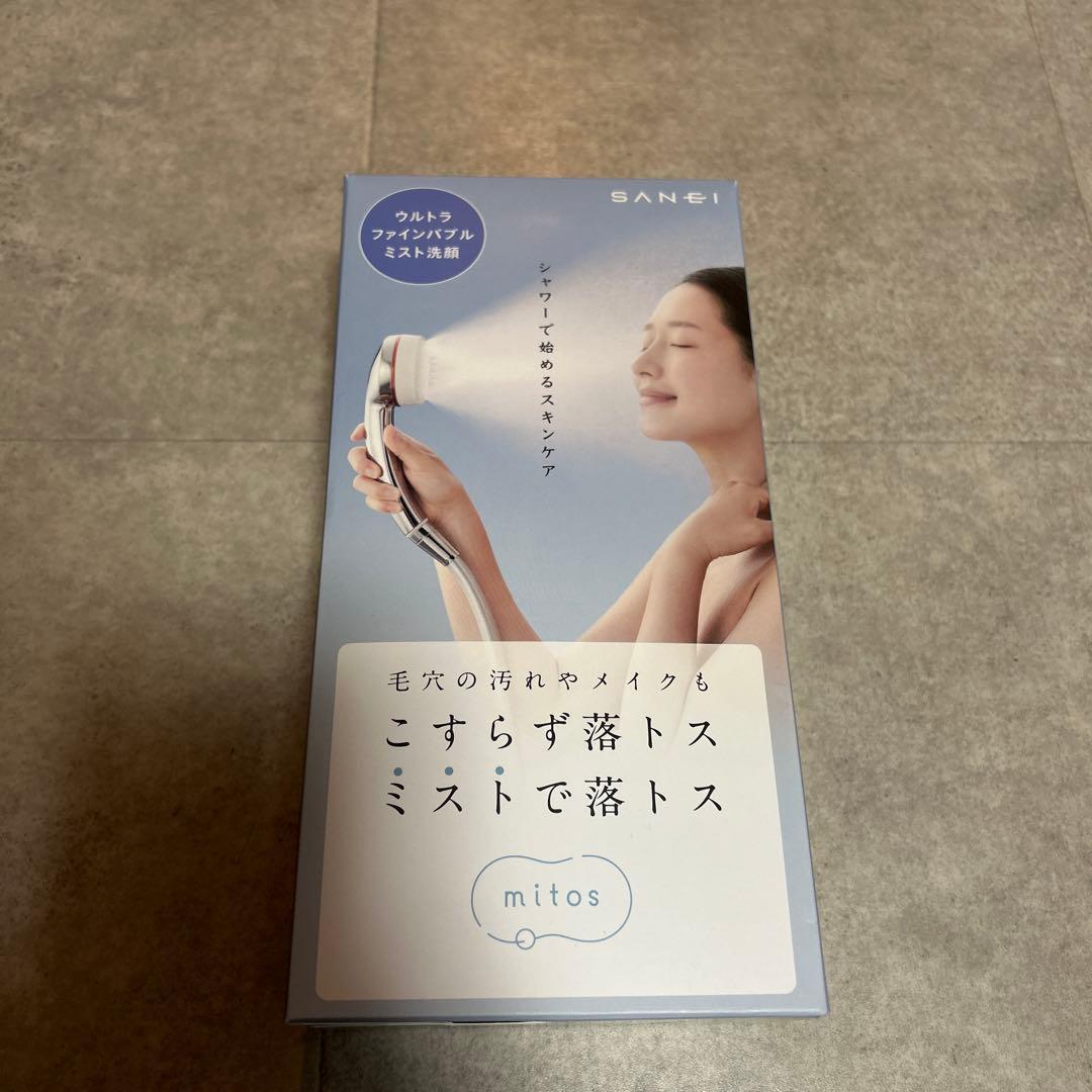 ミトス mitos ウルトラファインバブル搭載 シャワーヘッド SANEI