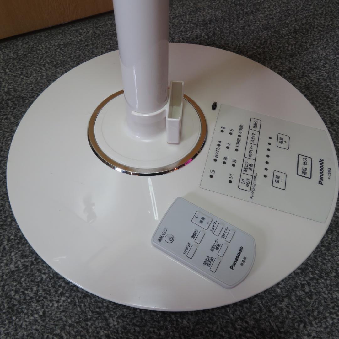 美品　パナソニック　扇風機　F-CS338　温度センサー搭
