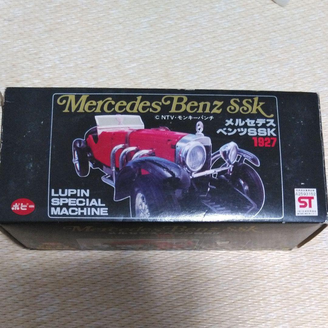 ポピー ポピニカ　PB-62 メルセデス・ベンツSSK 1927　ルパン三世