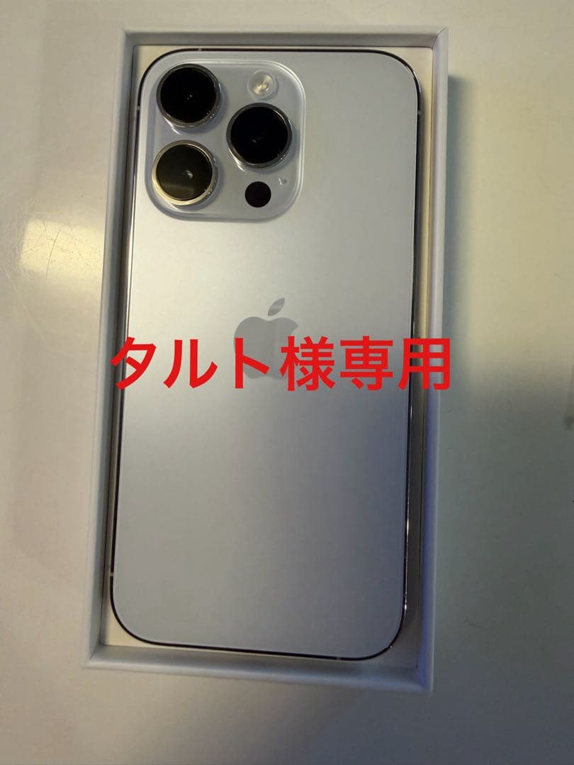 Apple iPhone 14 Pro 256gbシルバー 本体