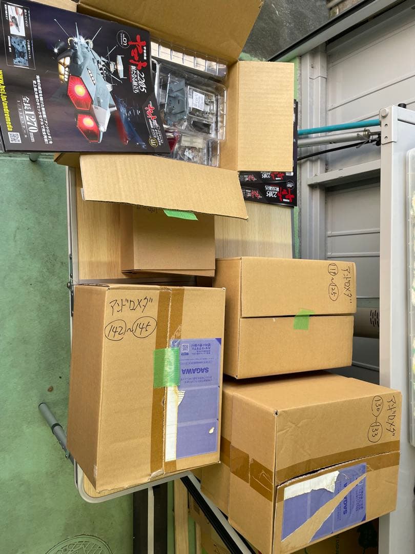 アシェットアンドロメダ（全巻）