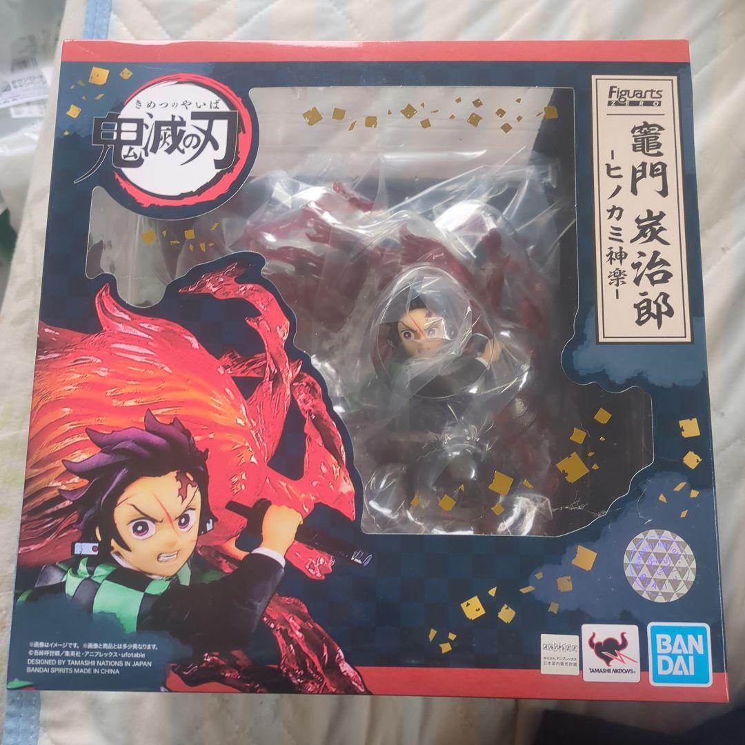 鬼滅の刃 竈門炭治郎 Figuarts ZERO ヒノカミ神楽 フィギュア