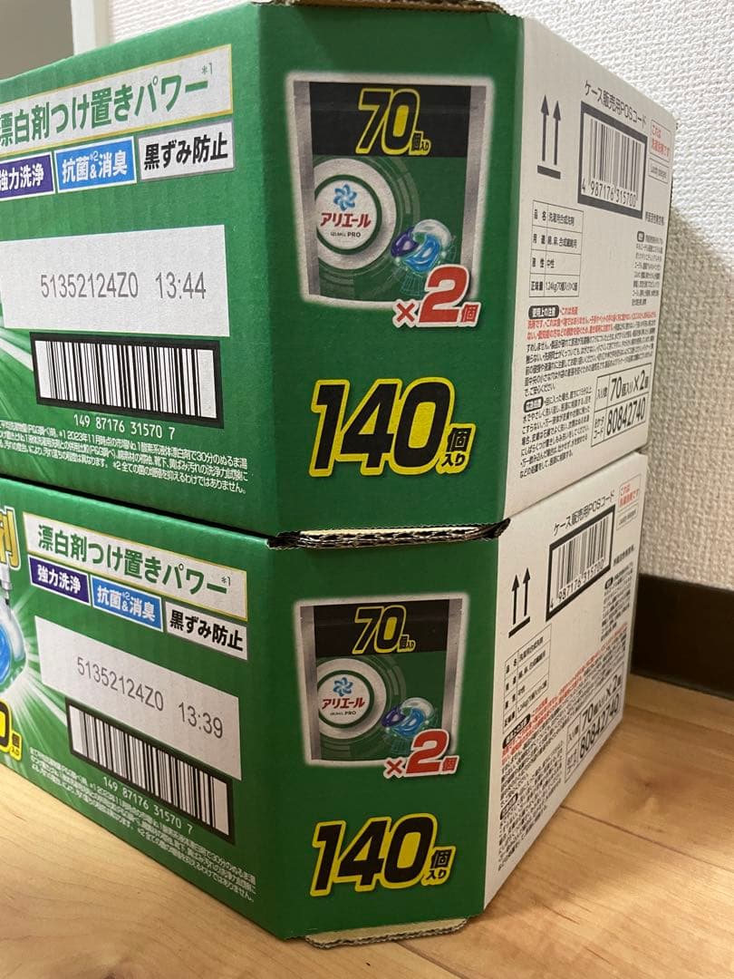 【280個】アリエール 洗濯洗剤 ジェルボールプロ 部屋干し用 詰め替えコストコ