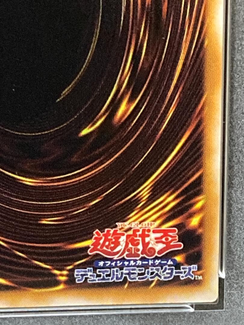 PSA10【コンパクト送料無料】遊戯王　初期　ダーク・ラビット　ノーマル