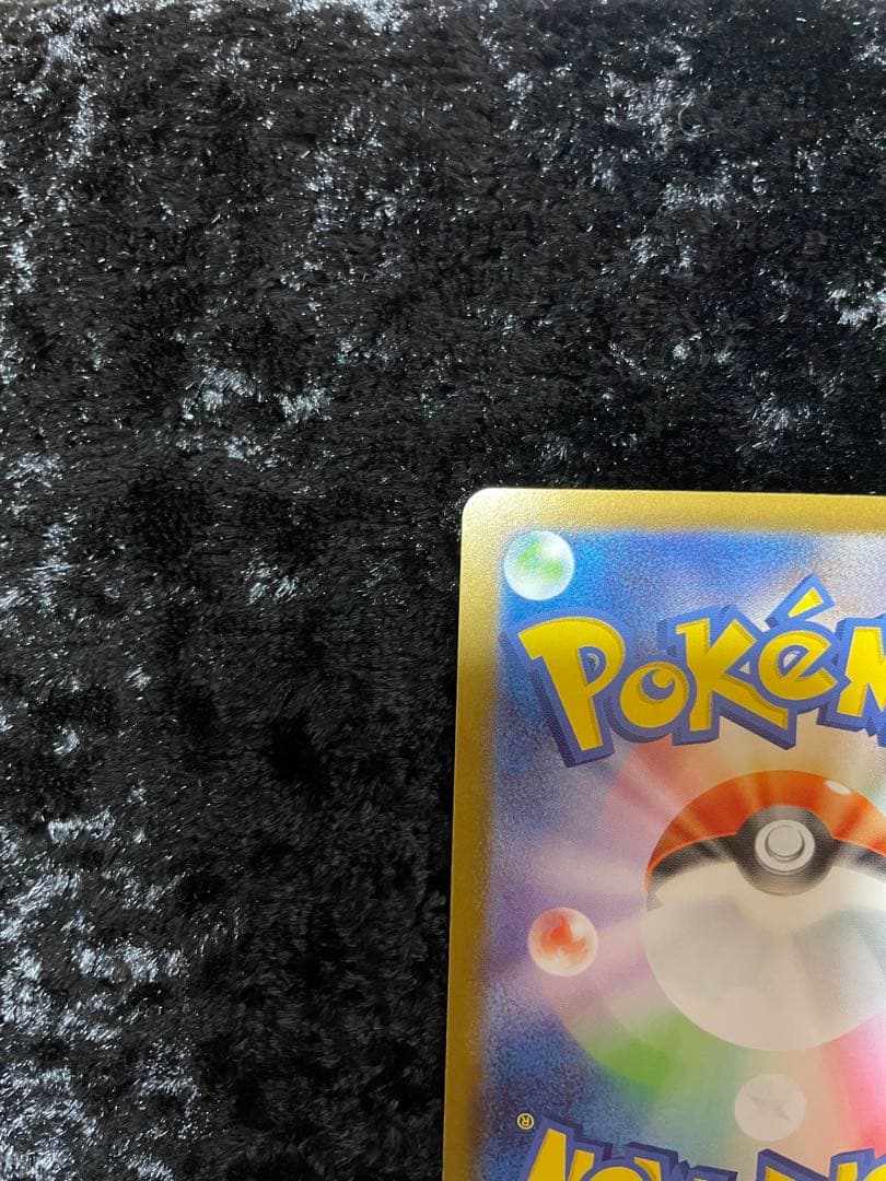 リーリエのピッピex SAR スタートデッキ100