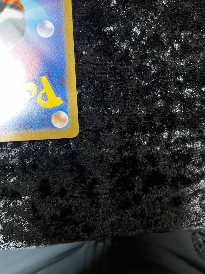 リーリエのピッピex SAR スタートデッキ100