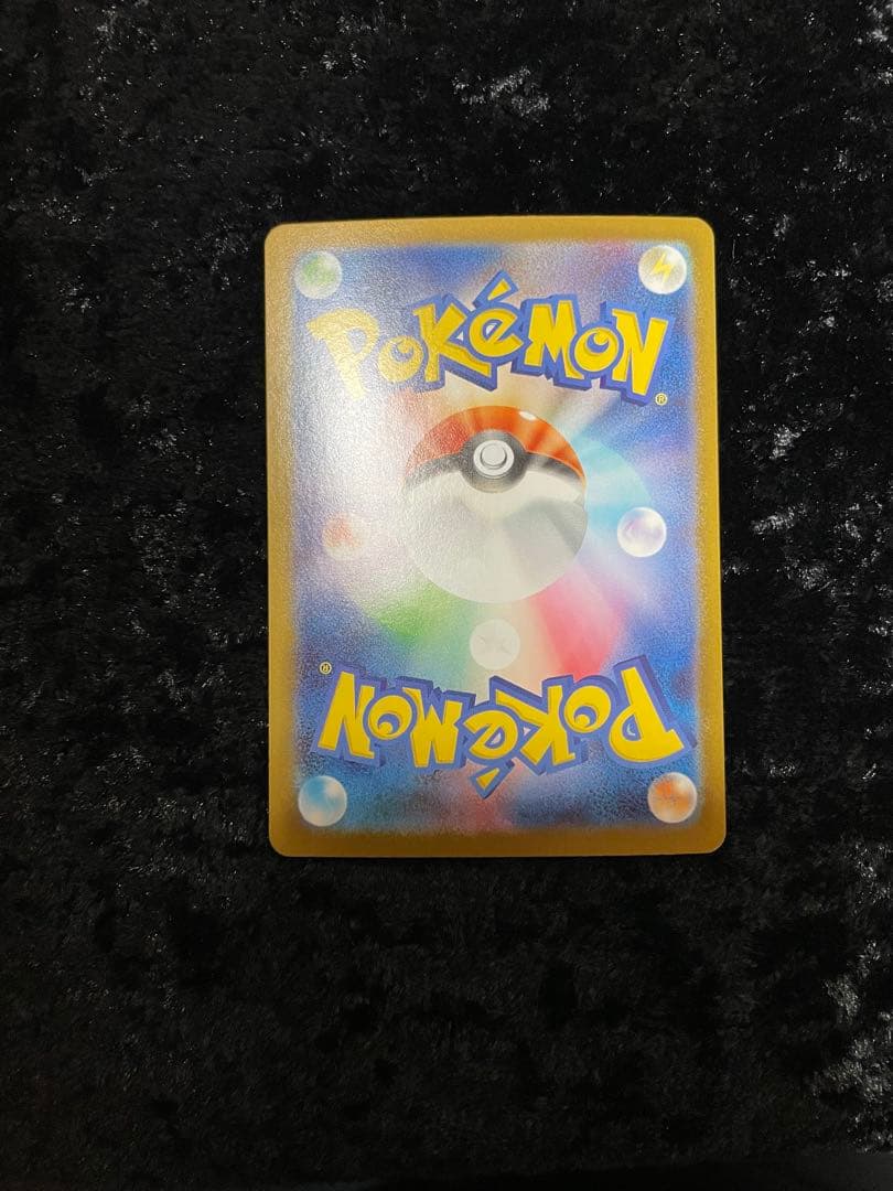 リーリエのピッピex SAR スタートデッキ100