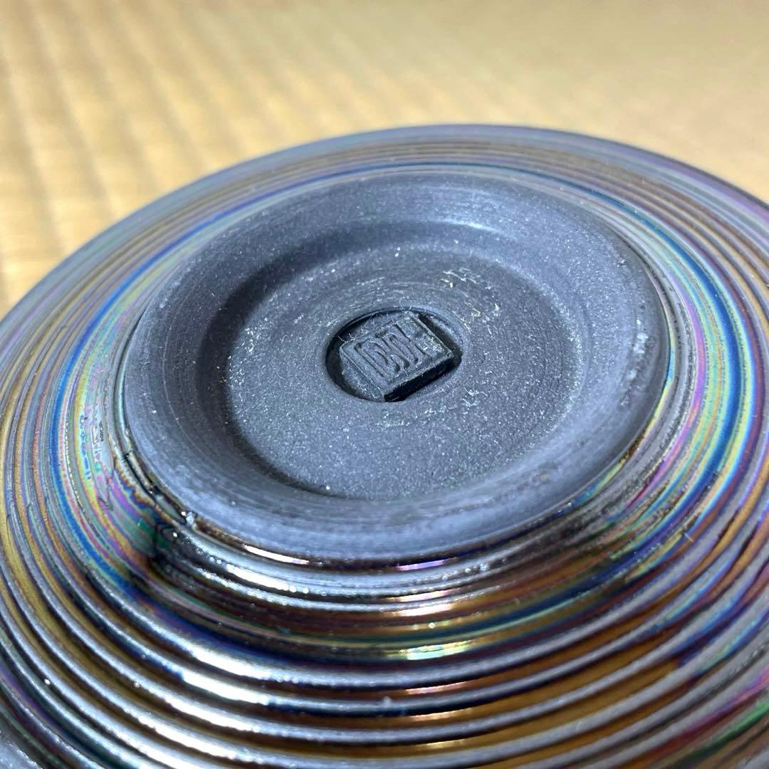 #XG572 陶芸家・金理有 ・宙光掌・天目茶碗・共箱付・骨董・アンティーク