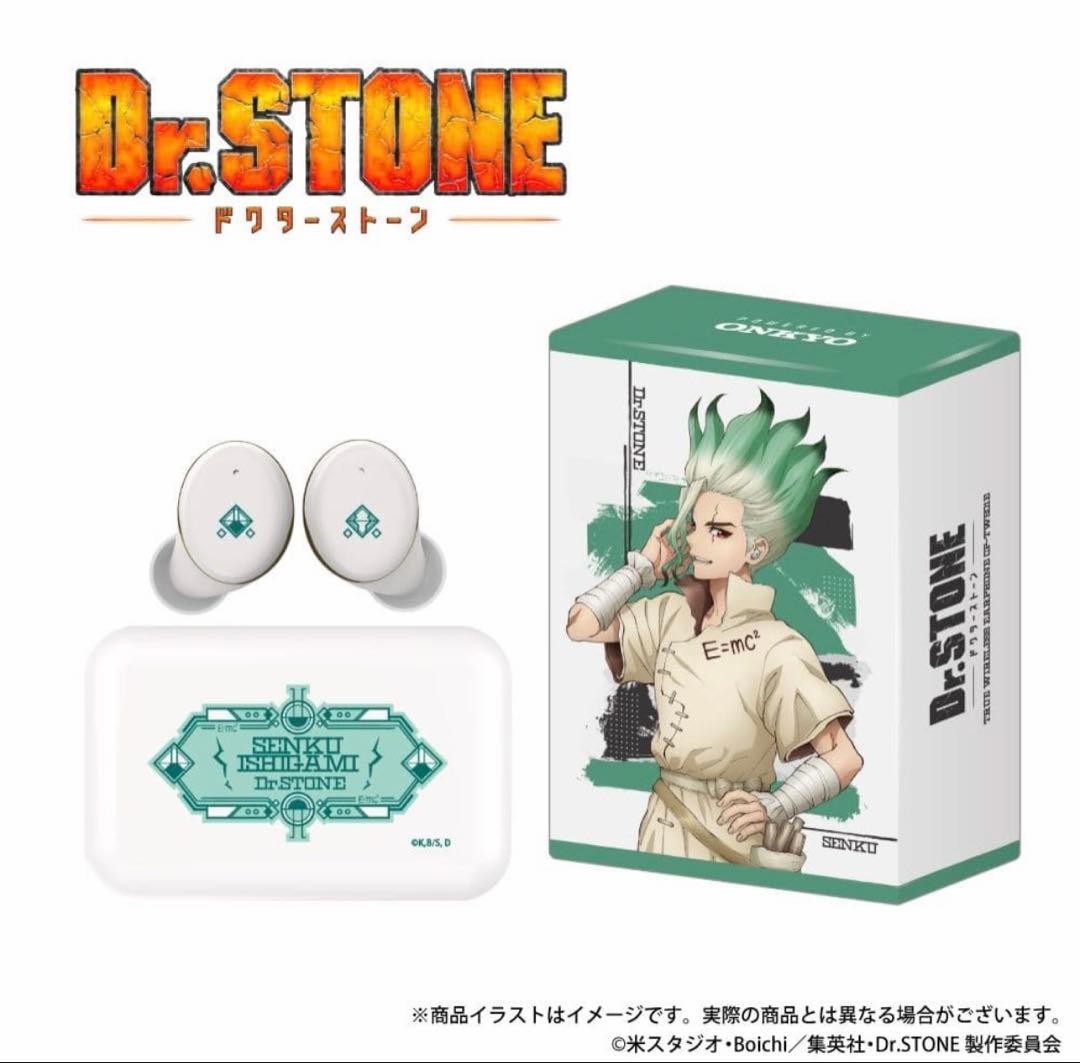 Dr.STONE ワイヤレスイヤホン　千空