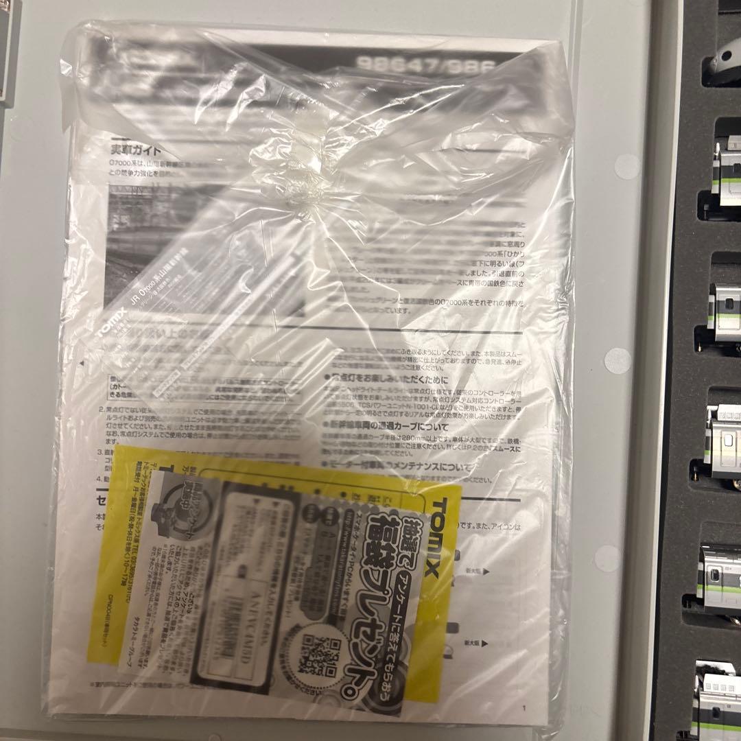 (ふうたん様用)