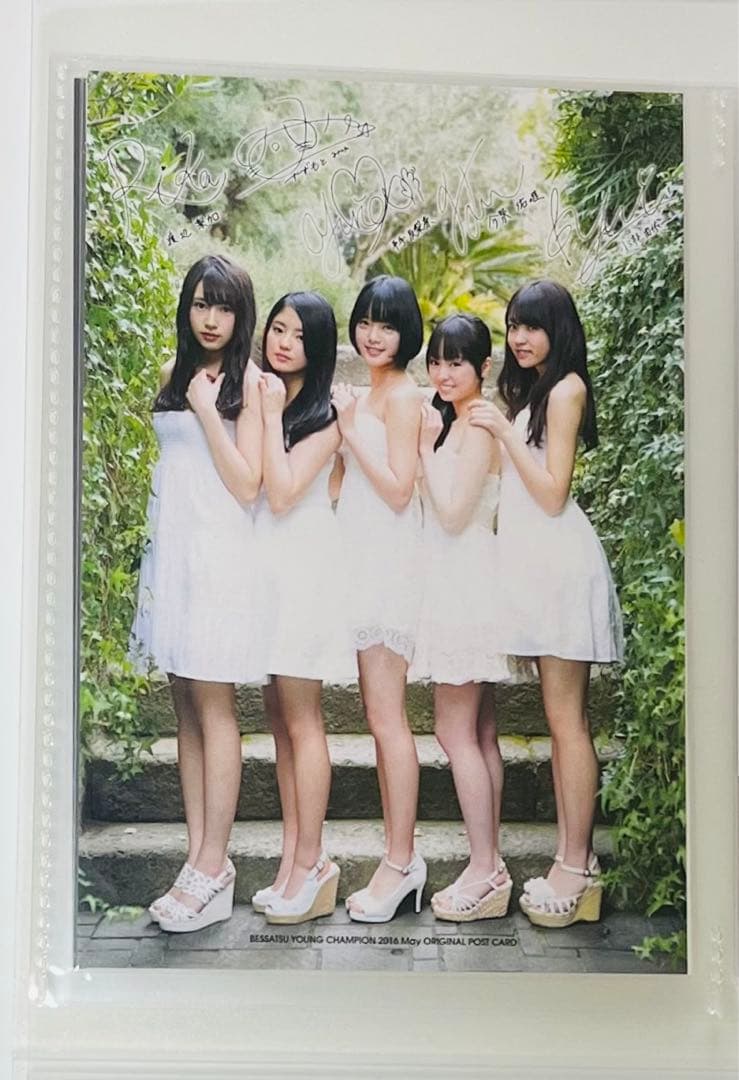 欅坂46 平手友梨奈　ポストカード　初期　1枚　白ドレス