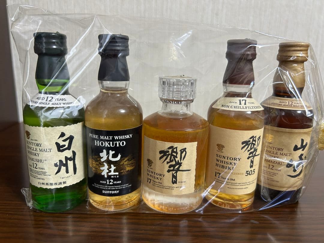サントリー ウイスキー ミニボトル 5本　セット 響 白州 ほか