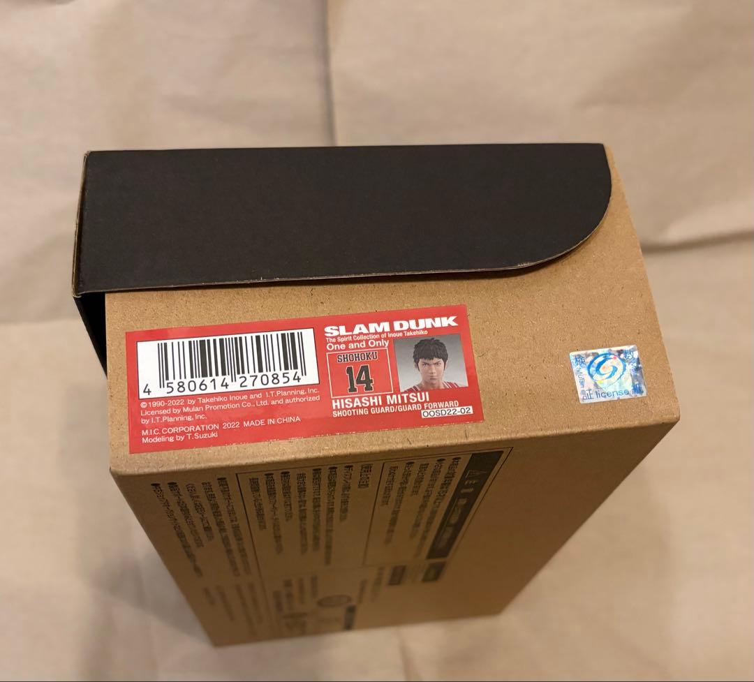 【国内正規品】スラムダンク フィギュア 三井寿