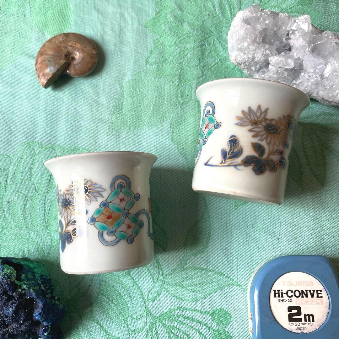 古伊万里　染付　金彩　七宝　色絵　覗き猪口　2客