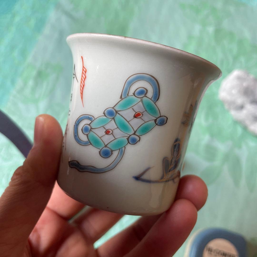 古伊万里　染付　金彩　七宝　色絵　覗き猪口　2客