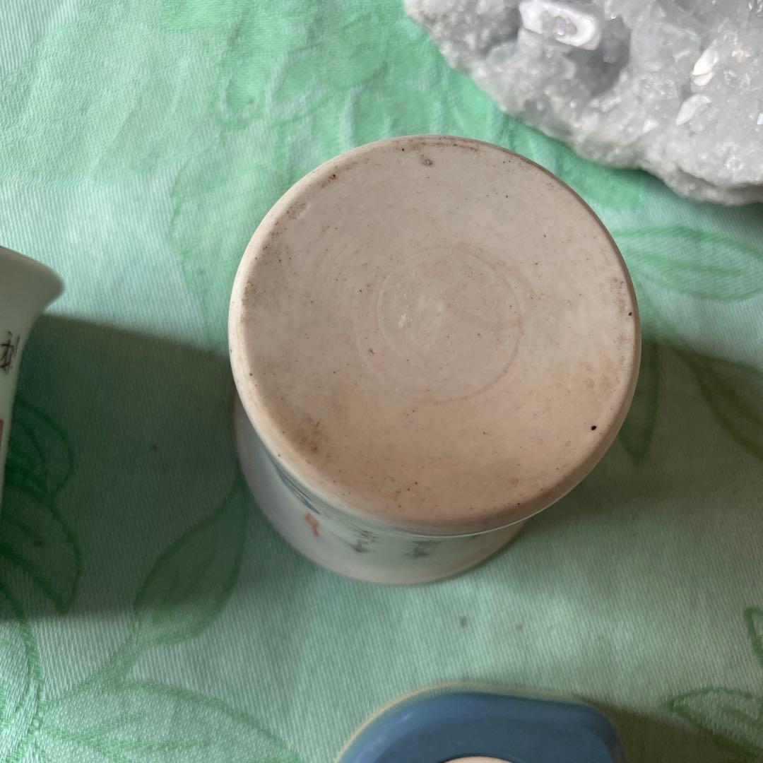 古伊万里　染付　金彩　七宝　色絵　覗き猪口　2客