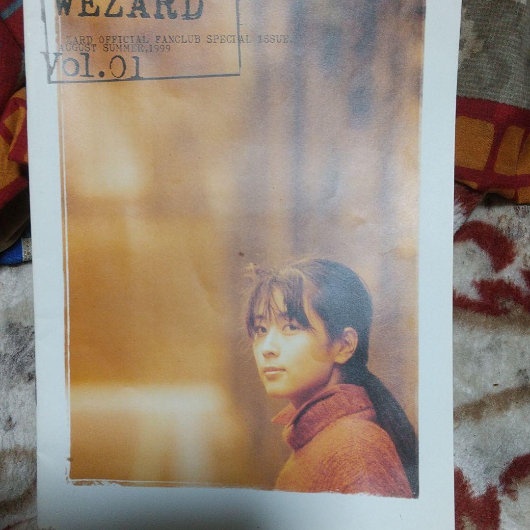ZARDのファンクラブ大１号です＼(^o^)／貴重品なのでよろしく