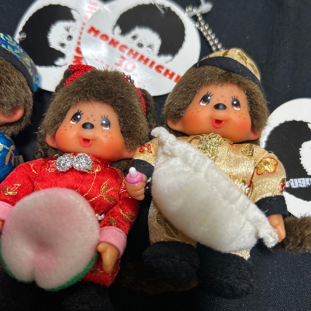 飲茶モンチッチ　中華街　餃子　焼売　男の子　キーチェーンマスコット　限定