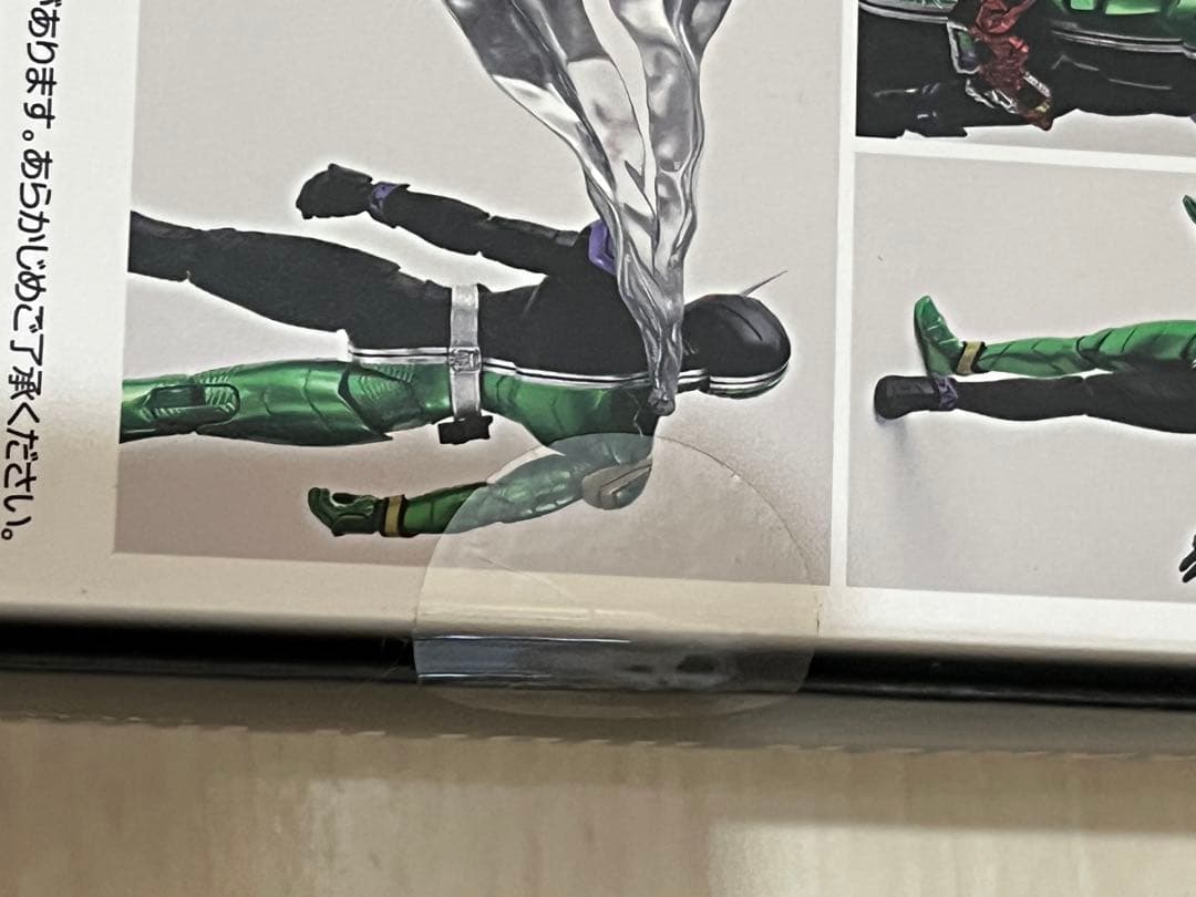 S.H Figuarts真骨彫製法 仮面ライダーダブル サイクロンジョーカー