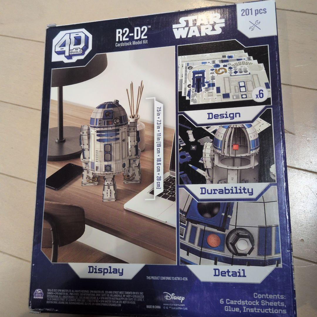 R2-D2 カードストックモデルキット 201パーツ