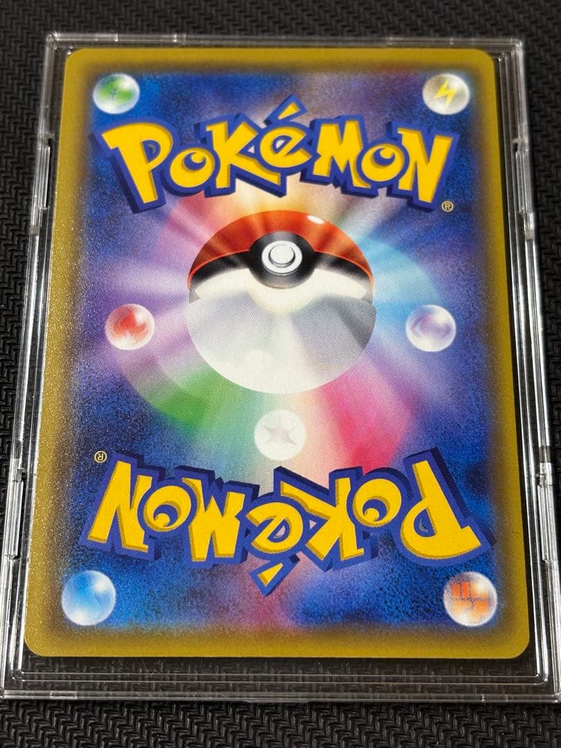 ポケモンカード　ピカチュウVMAX 仰天のボルテッカー 114/100 HR