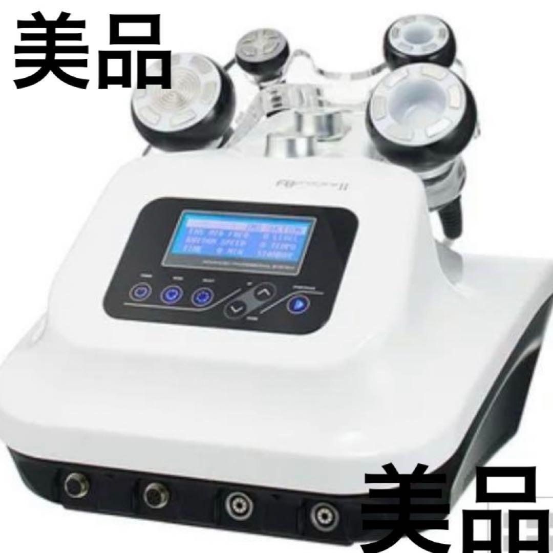 エフビープロケアシステム 2 全身エステマシーン　美顔器　痩身エステマシーン