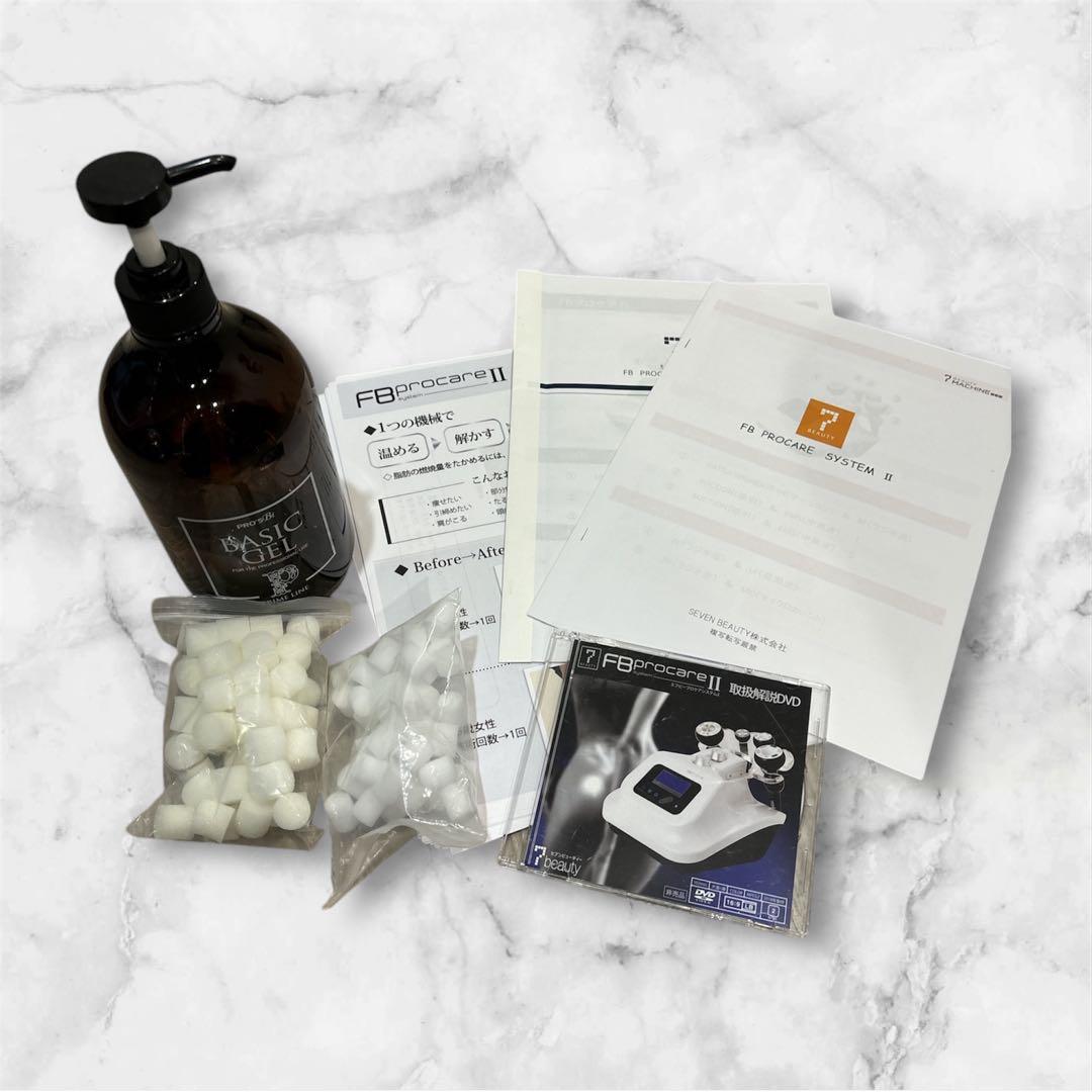 エフビープロケアシステム 2 全身エステマシーン　美顔器　痩身エステマシーン