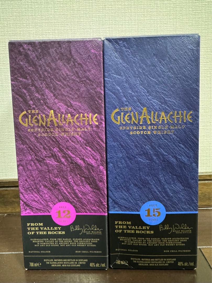 グレンアラヒー12年　15年　２本セット