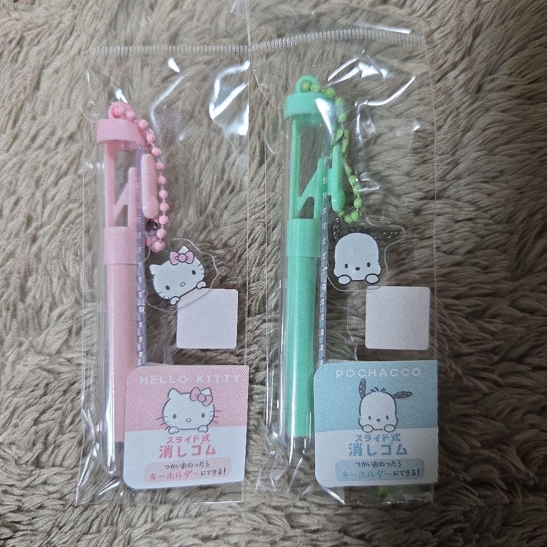 サンリオスライド式消しゴム