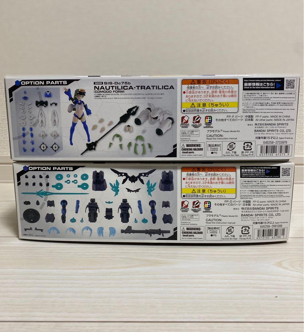 ★新品★30MS パワラリー=パリトン & ノティリカ=トラティリカ