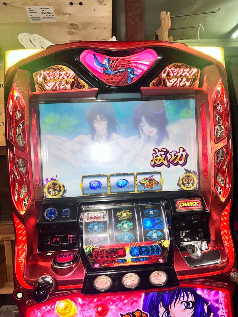 バジリスク絆 TK 2015 朧 パチスロ実機 スロット 不要機