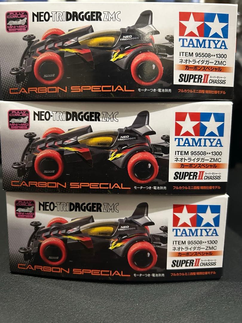 タミヤ ミニ四駆特別企画商品 ネオトライダガーZMC カーボンスペシャル 3個