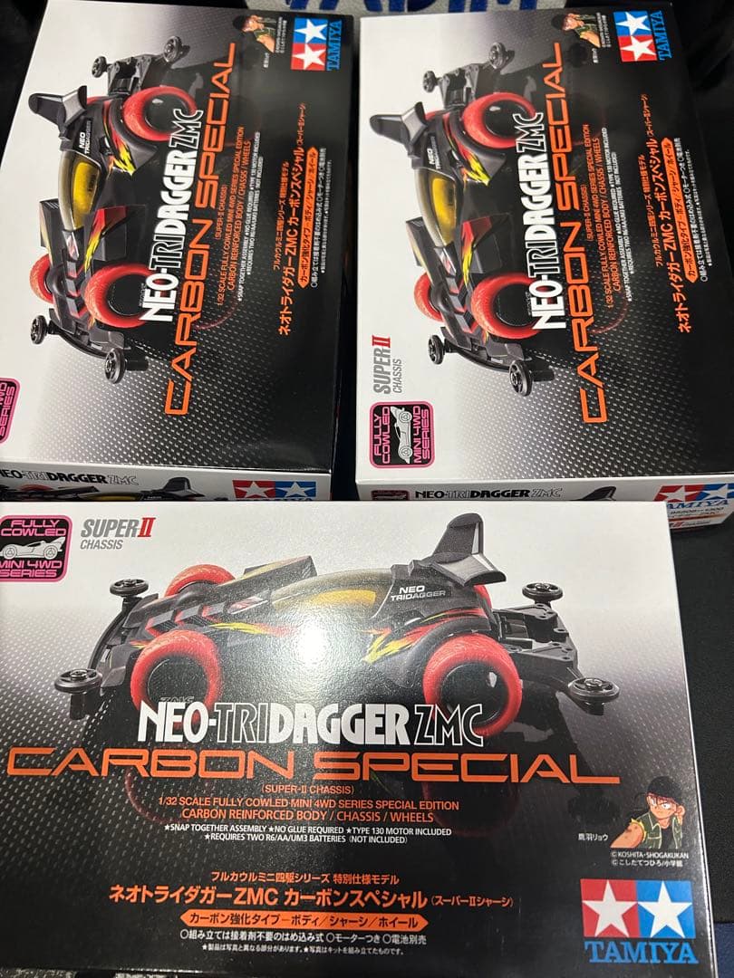 タミヤ ミニ四駆特別企画商品 ネオトライダガーZMC カーボンスペシャル 3個