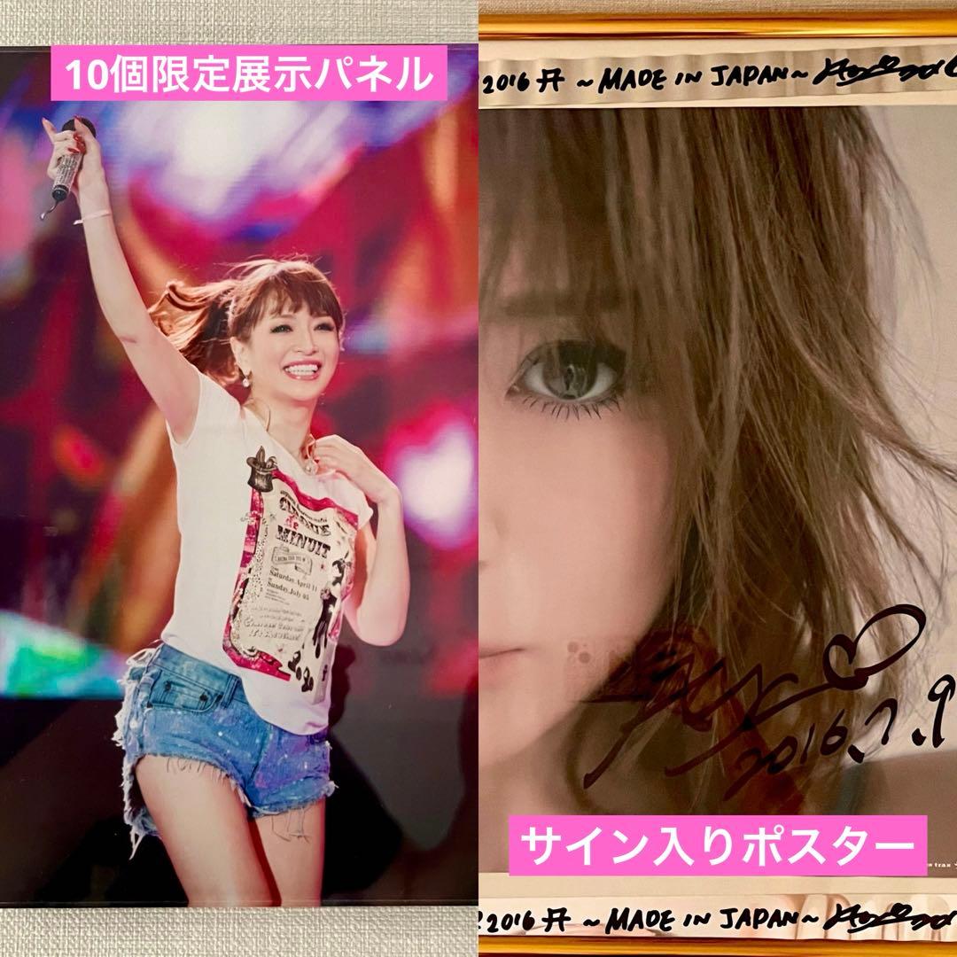 浜崎あゆみ ayu サイン 真夜中のサーカス show must go on