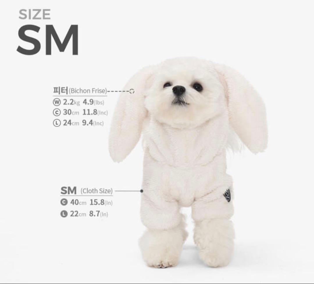 SSOOOK ボアラビットカバーオール SM