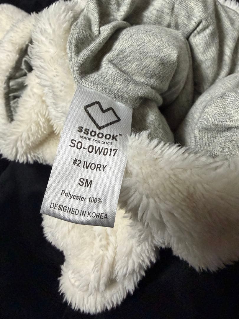 SSOOOK ボアラビットカバーオール SM