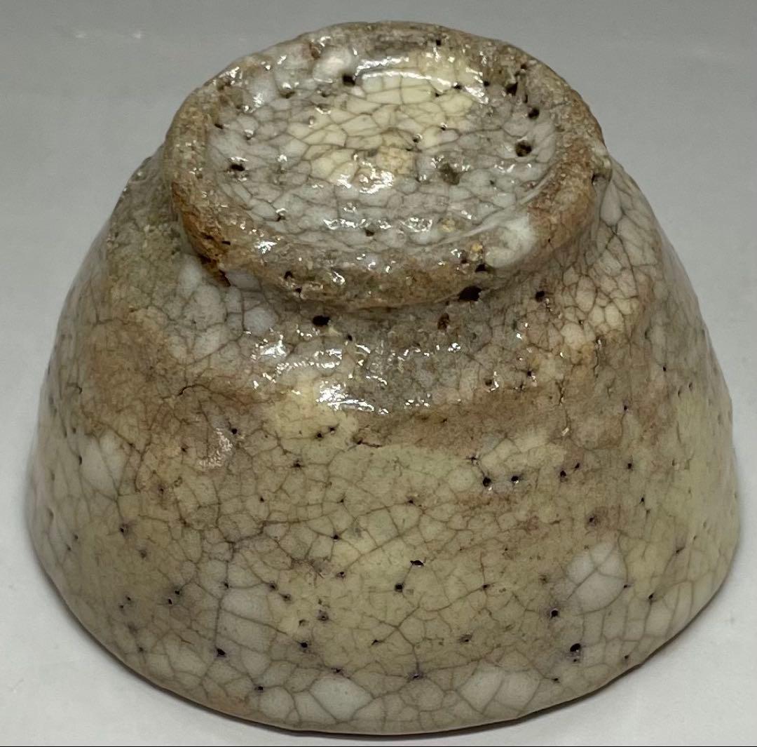 古萩　古萩盃　ぐい呑　酒器　箱付　p107