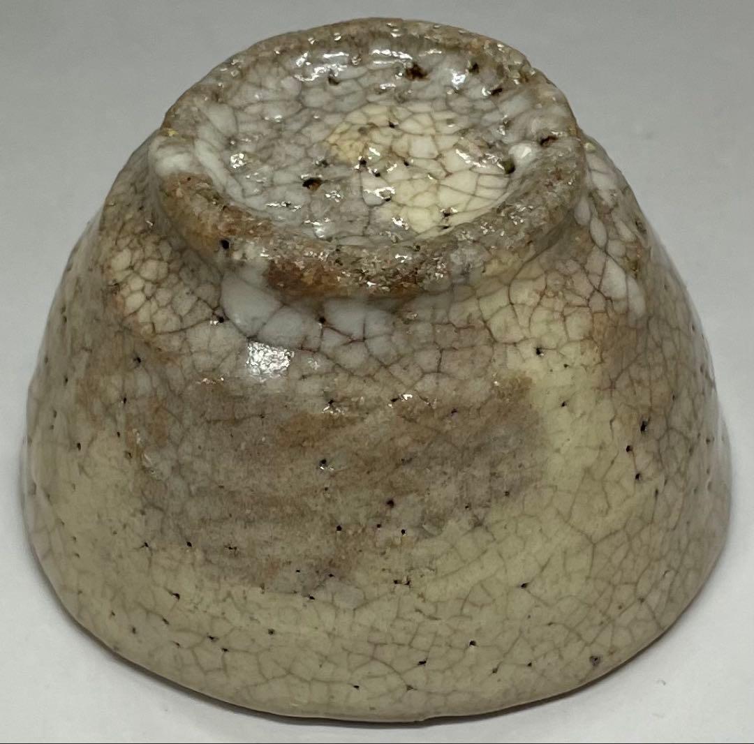 古萩　古萩盃　ぐい呑　酒器　箱付　p107